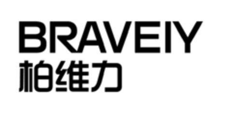 BRAVEIY Logo (EUIPO, 03/01/2017)