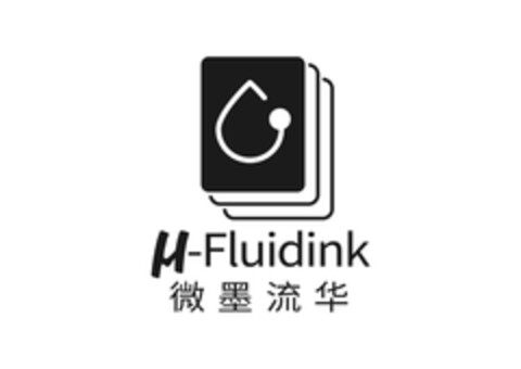 μ-Fluidink Logo (EUIPO, 20.06.2024)