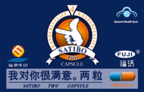 Satibo Two Logo (EUIPO, 03.01.2012)