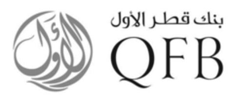 QFB Logo (EUIPO, 22.02.2016)