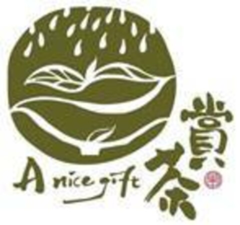 A NICE GIFT Logo (EUIPO, 29.01.2018)