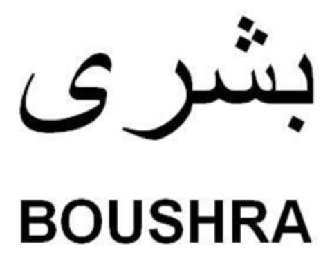 BOUSHRA Logo (EUIPO, 12.01.2019)