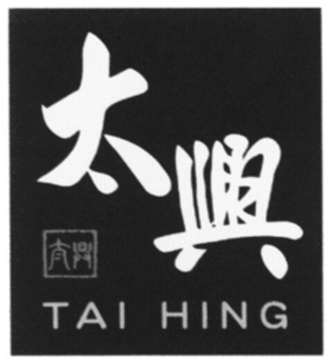 TAI HING Logo (EUIPO, 17.12.2019)