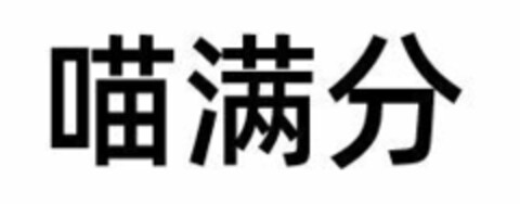  Logo (EUIPO, 03/25/2022)