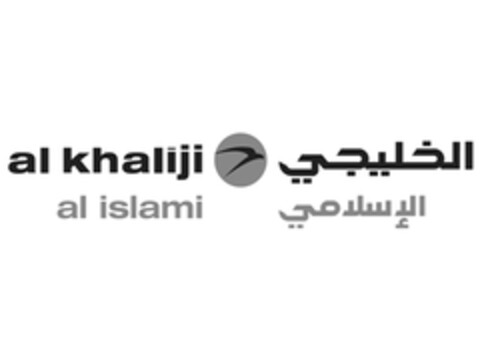 al khaliji al islami Logo (EUIPO, 24.12.2009)