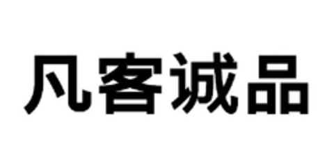  Logo (EUIPO, 17.08.2010)