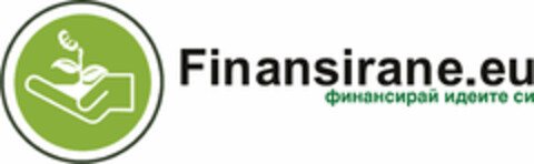 Finansirane.eu Финансирай идеите си Logo (EUIPO, 10.12.2015)