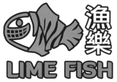 LIME FISH Logo (EUIPO, 13.06.2017)