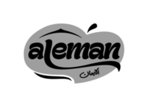 AlEman Logo (EUIPO, 20.11.2017)