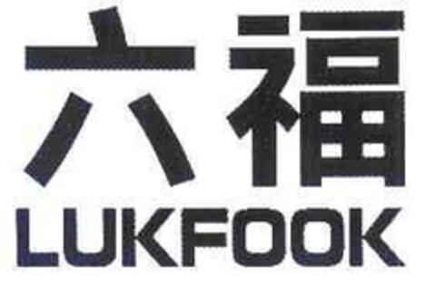 LUKFOOK Logo (EUIPO, 01.09.2022)