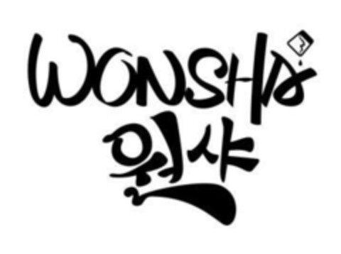 Wonsha Logo (EUIPO, 15.12.2022)
