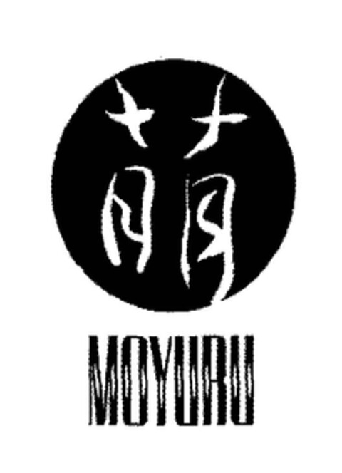 MOYURU Logo (EUIPO, 13.09.2006)
