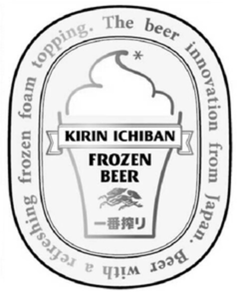 KIRIN ICHIBAN FROZEN BEER  The beer innovation from Japan.  Beer with a refreshing frozen foam topping. Logo (EUIPO, 03/19/2013)