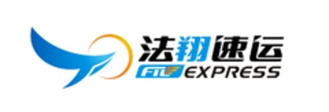 FTL EXPRESS Logo (EUIPO, 28.09.2018)