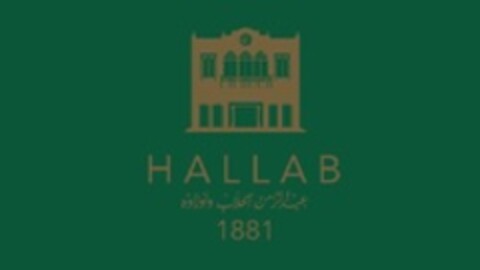 HALLAB 1881 Logo (EUIPO, 21.09.2021)