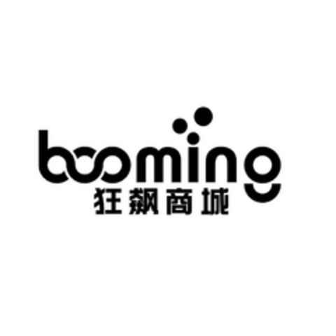 booming Logo (EUIPO, 26.07.2023)