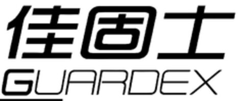 GUARDEX Logo (EUIPO, 17.01.2024)