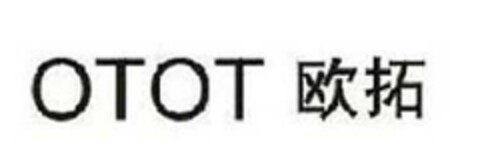 OTOT Logo (EUIPO, 12.07.2013)