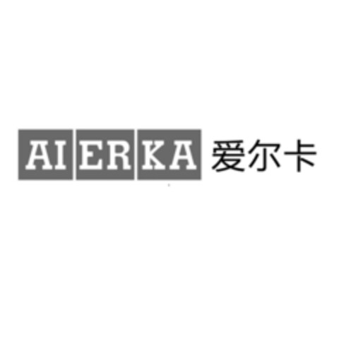 AIERKA Logo (EUIPO, 03/08/2017)