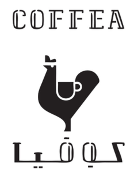 COFFEA Logo (EUIPO, 26.09.2018)