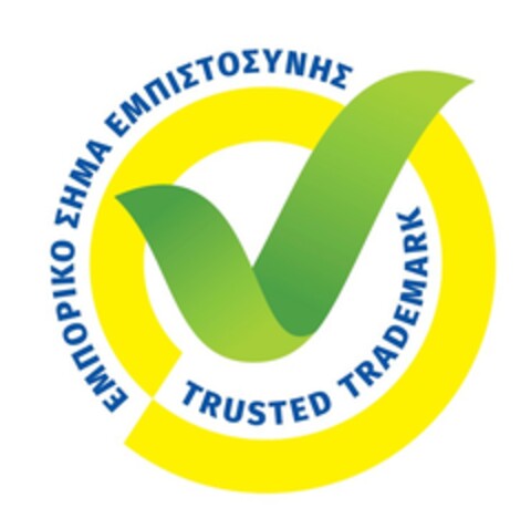 ΕΜΠΟΡΙΚΟ ΣΗΜΑ ΕΜΠΙΣΤΟΣΥΝΗΣ TRUSTED TRADEMARK Logo (EUIPO, 07.01.2019)