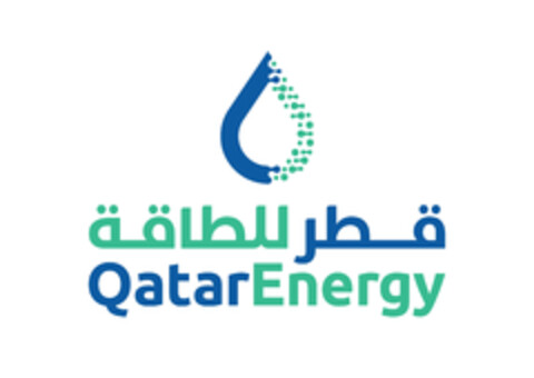 Qatar Energy Logo (EUIPO, 11.10.2021)