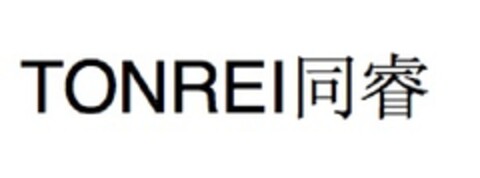 TONREI Logo (EUIPO, 20.12.2011)