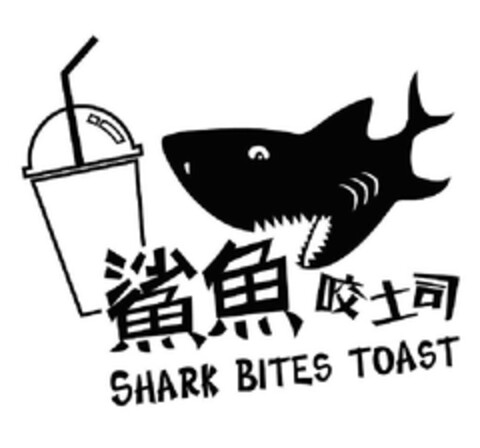 SHARK BITES TOAST Logo (EUIPO, 09.10.2013)