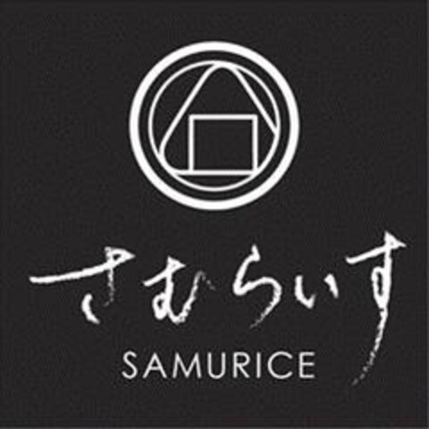 SAMURICE Logo (EUIPO, 08/19/2015)