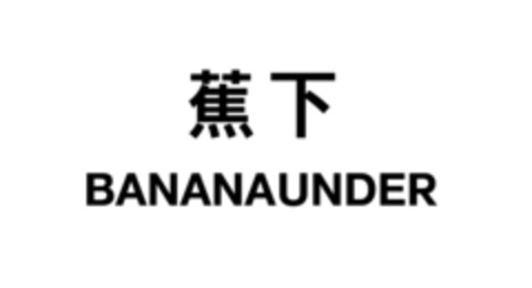 BANANAUNDER Logo (EUIPO, 09/21/2016)