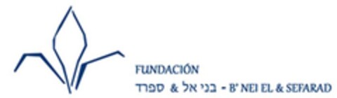 FUNDACION B'NEI EL & SEFARAD Logo (EUIPO, 08.03.2017)