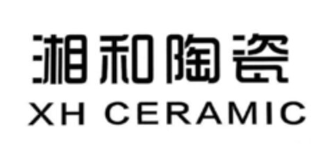 XH CERAMIC Logo (EUIPO, 09/25/2017)