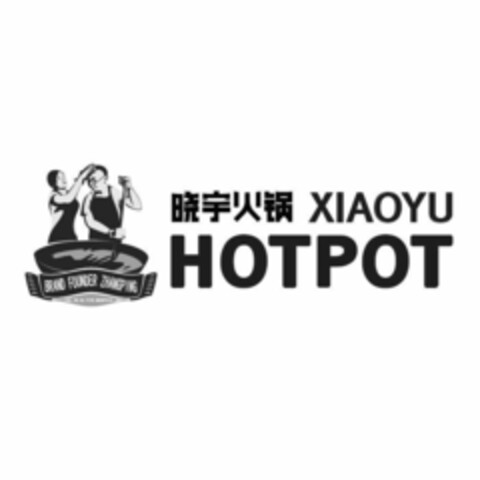 Brand Founder Zhangping Xiaoyu Hotpot Logo (EUIPO, 24.08.2018)