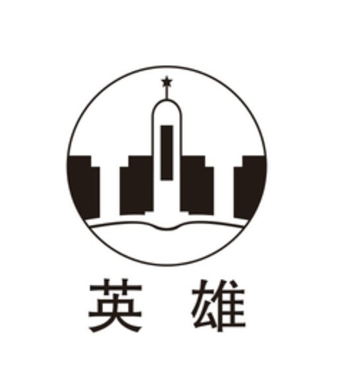  Logo (EUIPO, 29.07.2020)