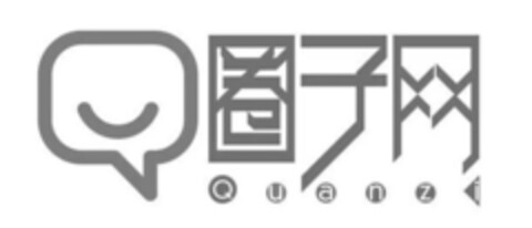 Quanzi Logo (EUIPO, 05.01.2022)