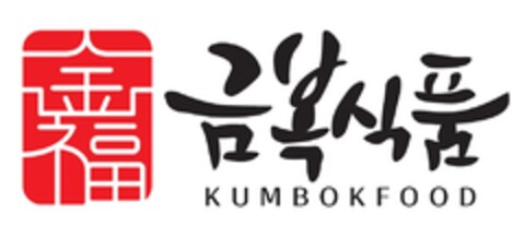 KUMBOKFOOD Logo (EUIPO, 04.11.2022)