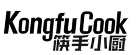 KongfuCook Logo (EUIPO, 04/14/2023)