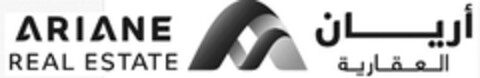 ARIANE REAL ESTATE Logo (EUIPO, 02.04.2024)