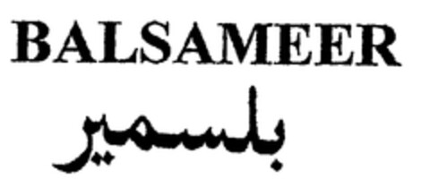 BALSAMEER Logo (EUIPO, 18.05.1998)