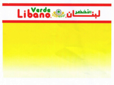 Verde Libano. Logo (EUIPO, 07.02.2001)