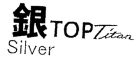 Silver TOP Titan Logo (EUIPO, 07/19/2011)