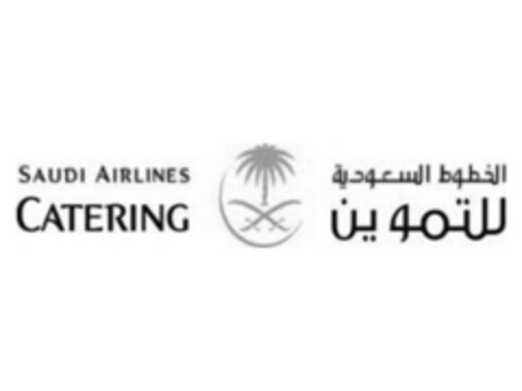 SAUDI AIRLINES CATERING Logo (EUIPO, 13.05.2014)