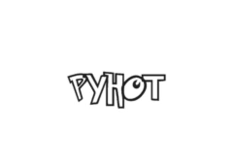 PYHOT Logo (EUIPO, 28.12.2015)