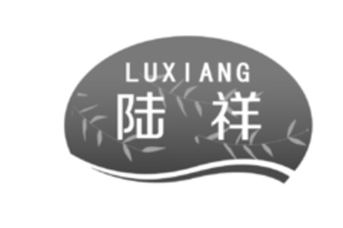 LUXIANG Logo (EUIPO, 09/25/2019)