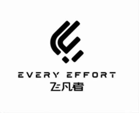 every effort Logo (EUIPO, 11.10.2022)