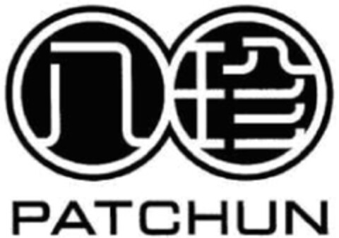 PATCHUN Logo (EUIPO, 05/23/2012)