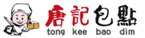TONG KEE BAO DIM Logo (EUIPO, 08/16/2018)