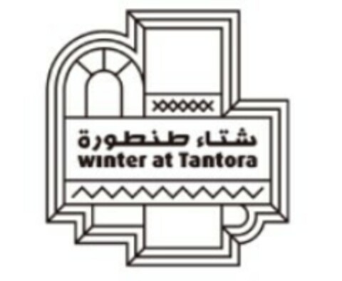 Winter at Tantora Logo (EUIPO, 09.03.2021)