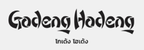 Godeng Hodeng Logo (EUIPO, 03.11.2022)