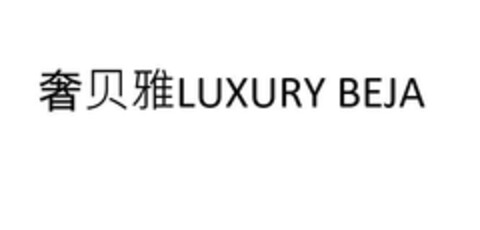 LUXURY BEJA Logo (EUIPO, 04.03.2024)